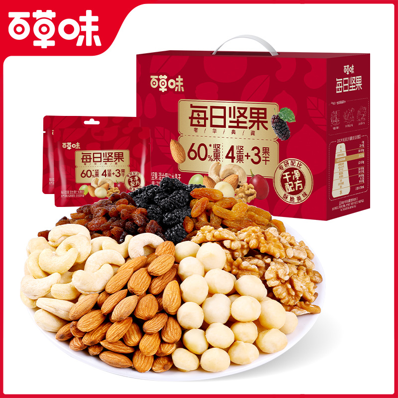【百草味】每日?qǐng)?jiān)果750g(4+3/盒裝)