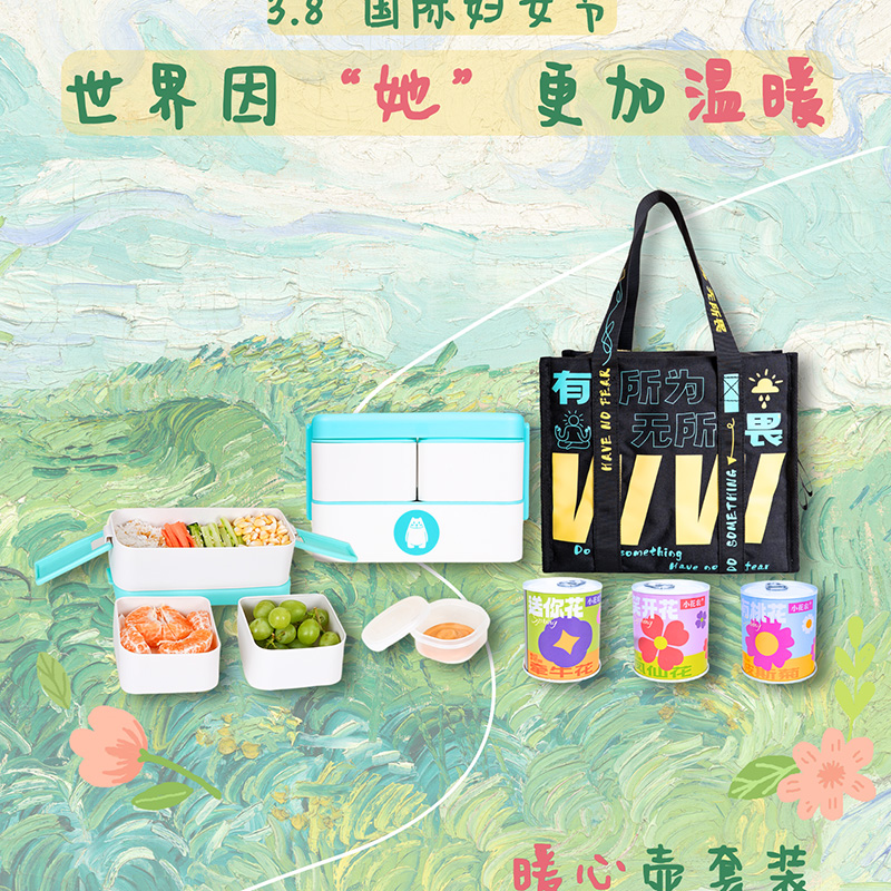 貪吃貓文創(chuàng)婦女節(jié)創(chuàng)意禮盒套裝實用餐包飯盒禮品送媽媽老婆