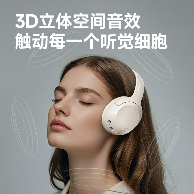 飛利浦頭戴式運動降噪無線藍牙耳機TAH2020