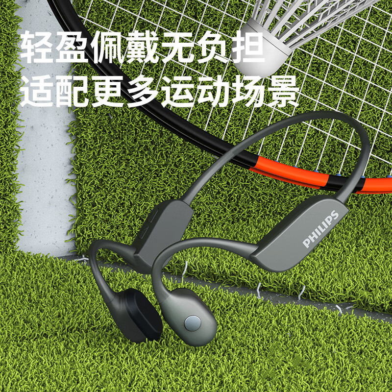 飛利浦超長續(xù)航防水掛耳式骨傳感耳機(jī)TAA3609