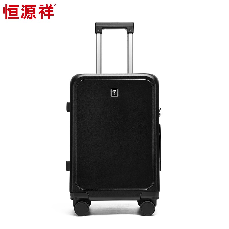 恒源祥埃吉桑拉桿箱20英寸HYX9002-20