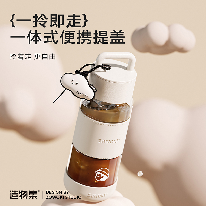 造物集素白GN710皮套款圖案可選