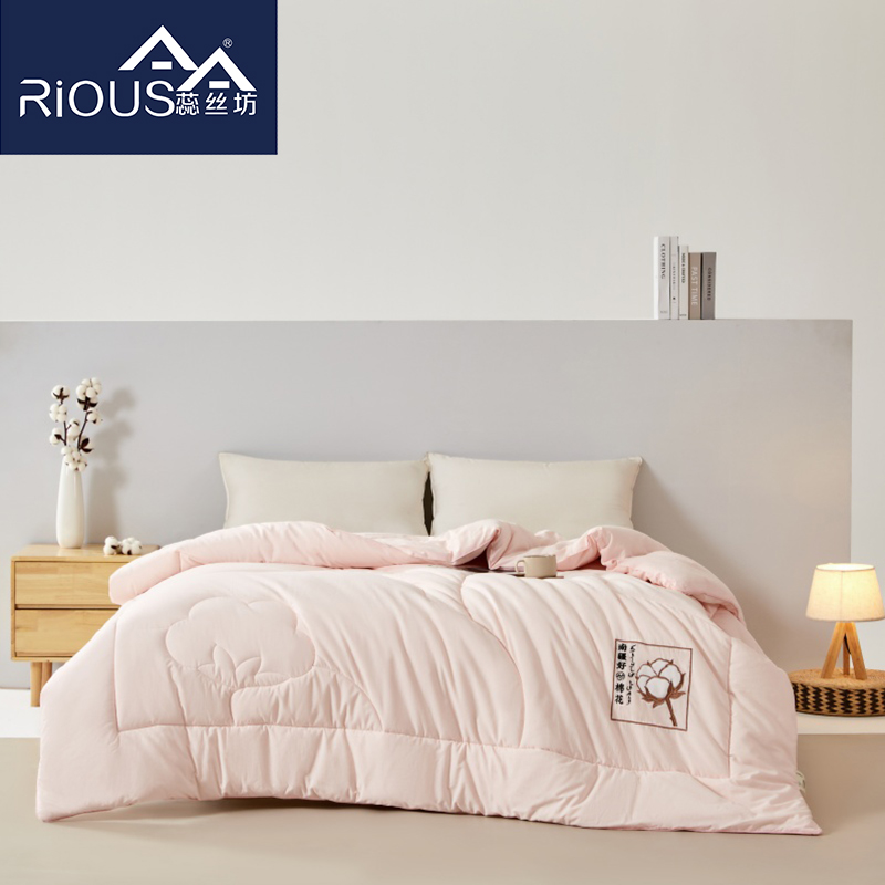 蕊絲坊家紡南疆刺繡棉花被150*200cm（6斤）