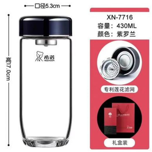 希諾單層玻璃杯XN-7716