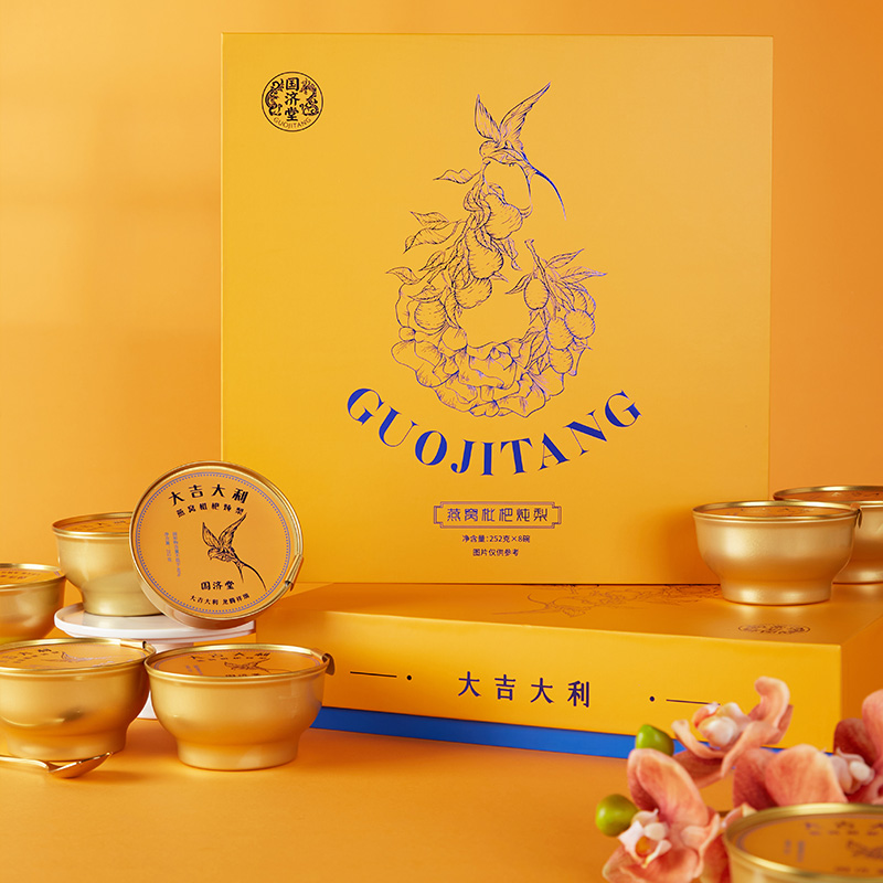 國濟堂·大吉大梨燕窩枇杷燉梨禮盒（252*8)