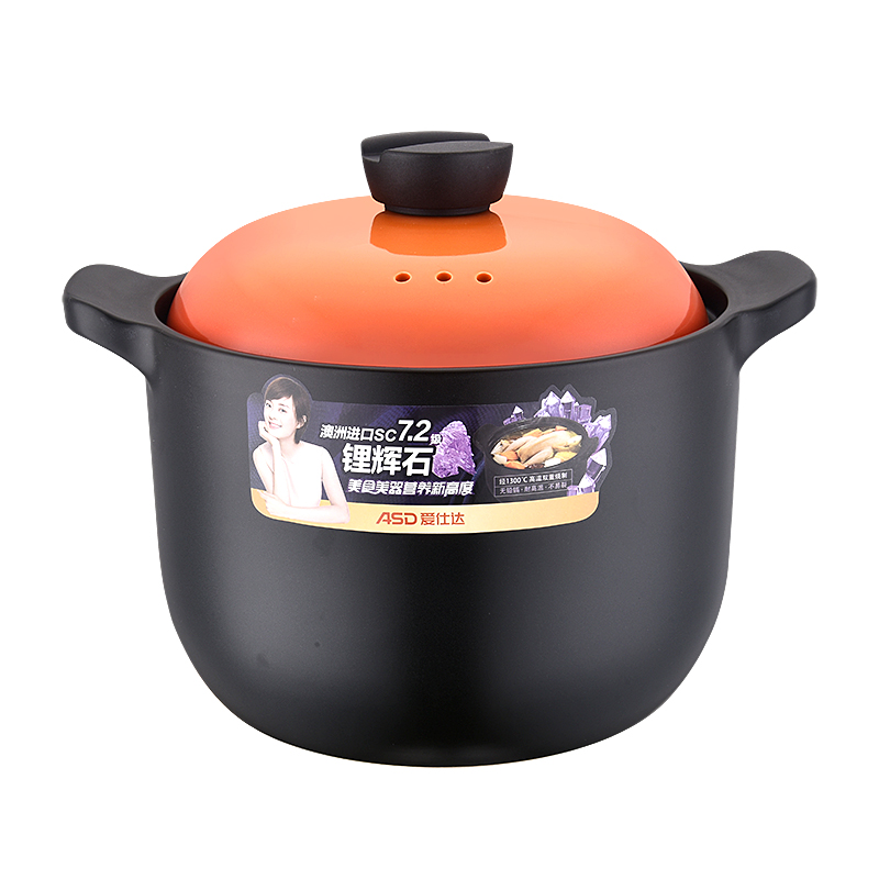 ASD愛仕達甄陶Ⅲ系列高湯煲RXC60B3Q（焰橙）6.0L