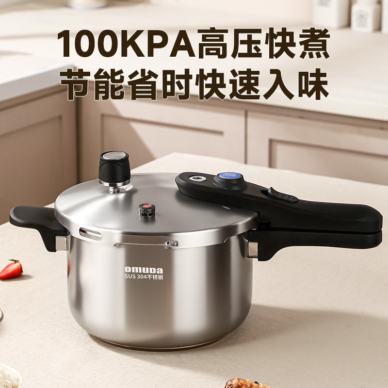 歐美達(dá)洛克系列-壓力鍋22CM(5升)LKG22-A