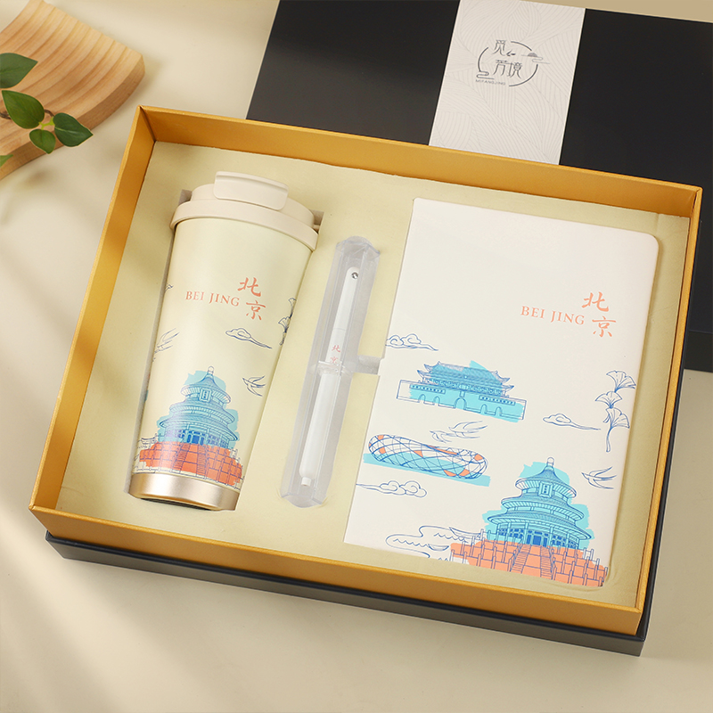 覓芳境北京-京韻伴手禮（咖啡杯+簽字筆+A5筆記本）