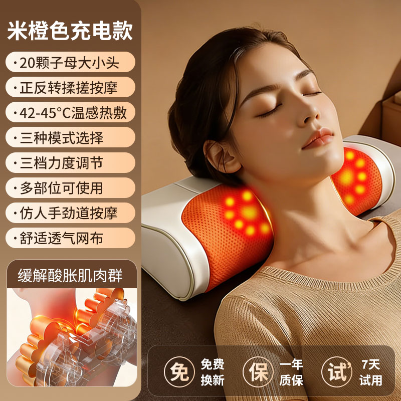 王大熊頸椎按摩枕多功能行走健康枕WD-J01