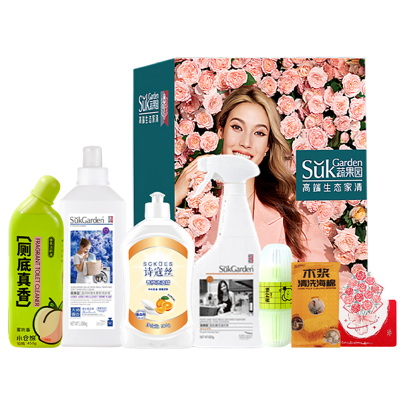 小倉熊女神悅享凈居禮盒-YXJJ26003