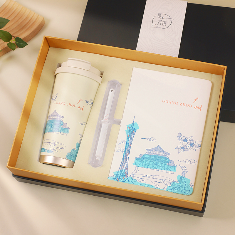 覓芳境廣州-粵地雅禮?羊城印記（咖啡杯+簽字筆+A5筆記本）