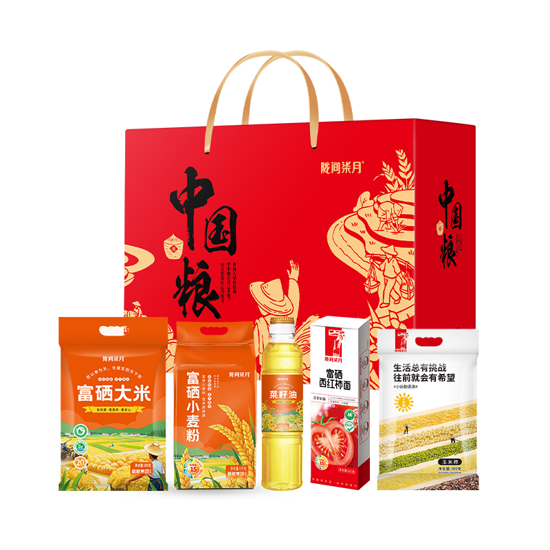 隴間柒月天下糧倉·中國糧A