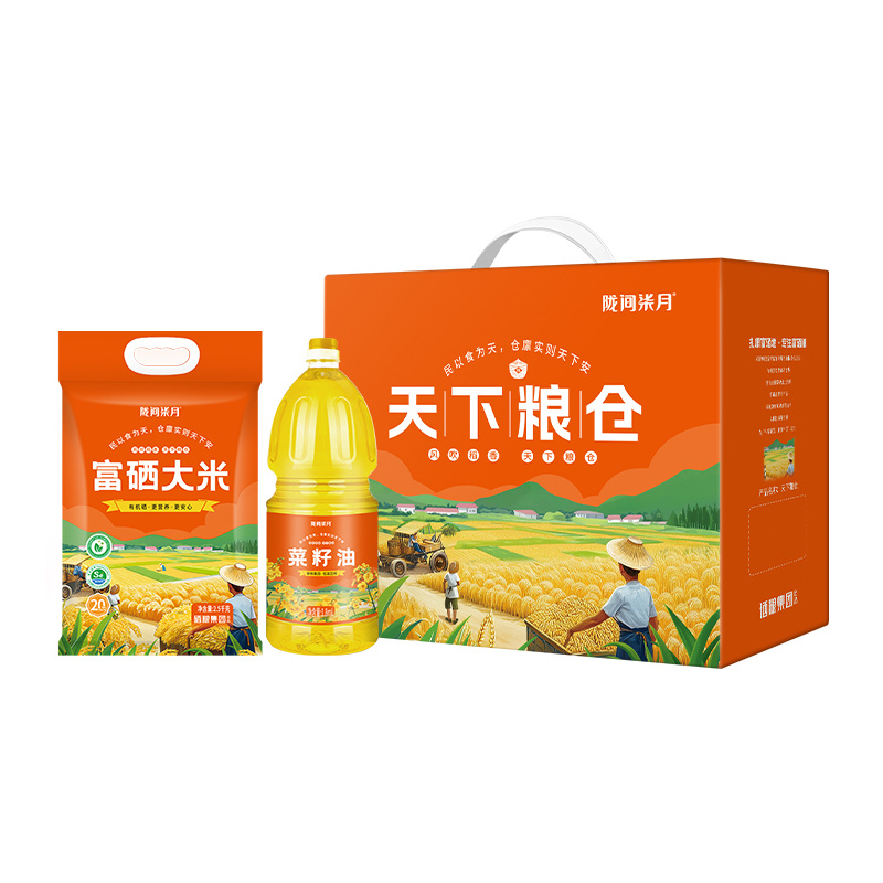 隴間柒月天下糧倉A款