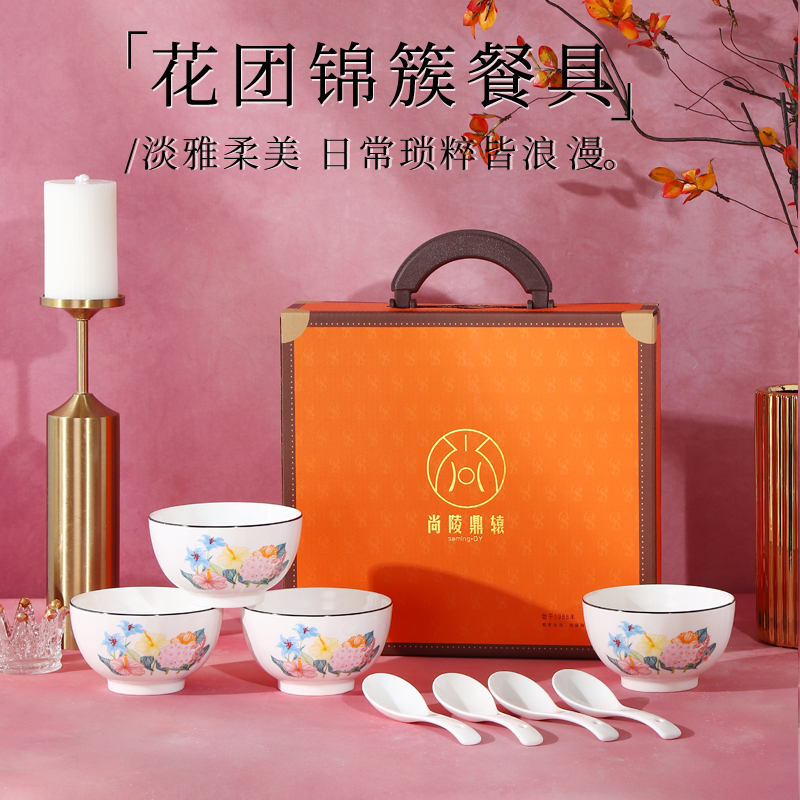 尚陵花團(tuán)錦簇8件套