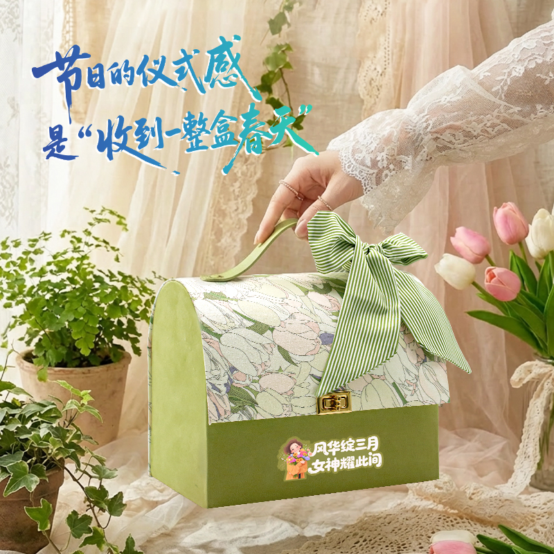 利好38女神節(jié)法式郁金香伴手禮盒企業(yè)送員工伴手禮