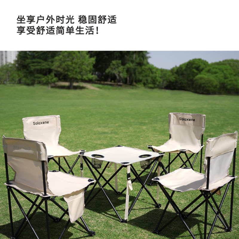 Salaxene圣倫西尼折疊桌椅五件套SAK005