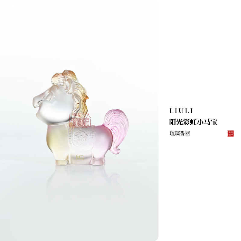 十二生肖馬年小香插2個(gè)顏色隨意挑選