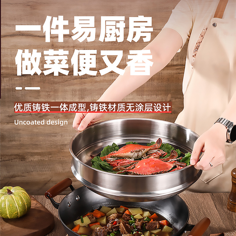 樂千廚古韻鑄鐵多用鍋LQC-G009