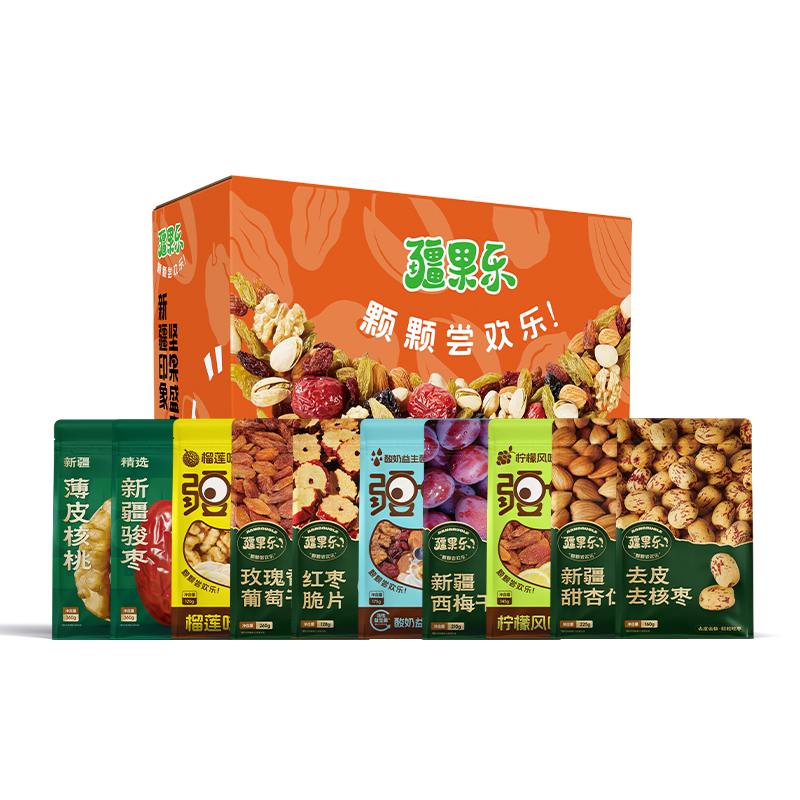 疆果樂新疆印象·堅果盛宴禮盒(中號D款）2143g/件