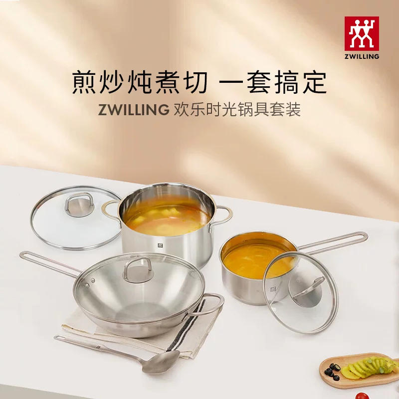 雙立人novaplus不銹鋼鍋具四件套1032811