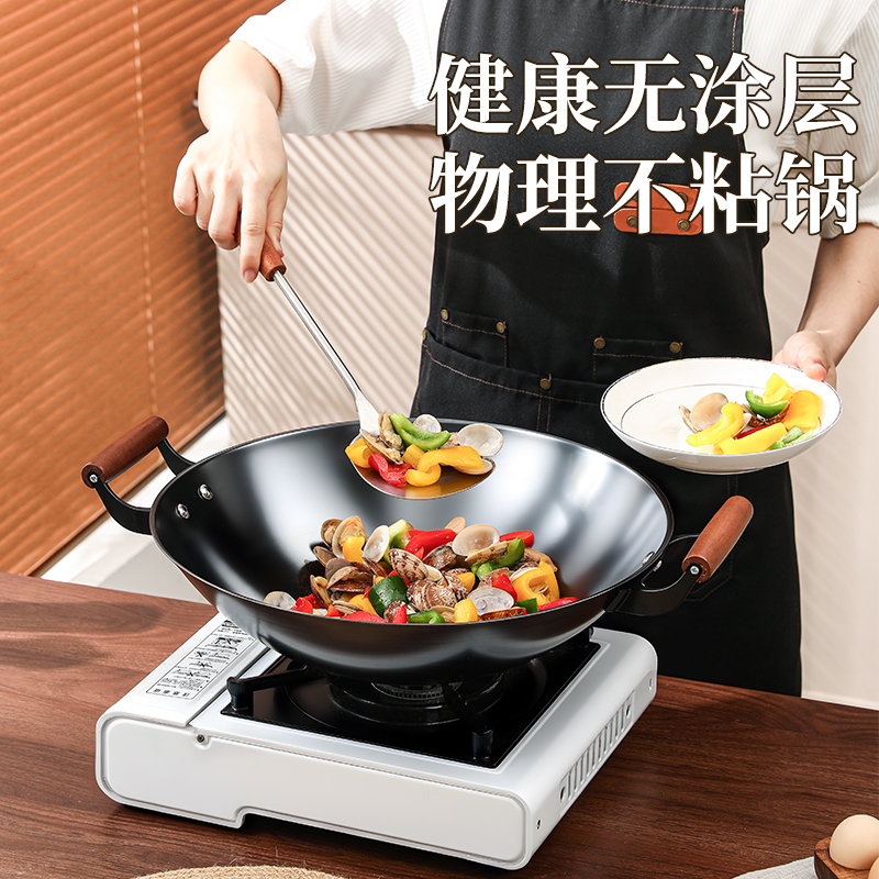 歐美達國匠系列-中式圓底極鐵炒鍋A款42CMJTC42-A