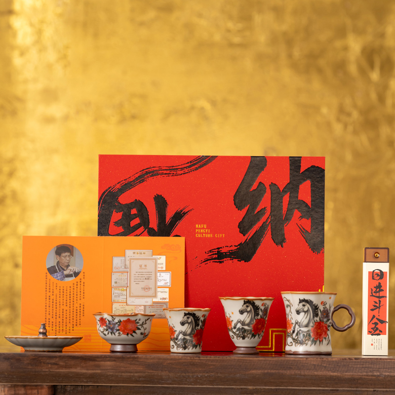 鵬翼納福馬年開門紅馬到成功、馬上有錢香道多杯套裝