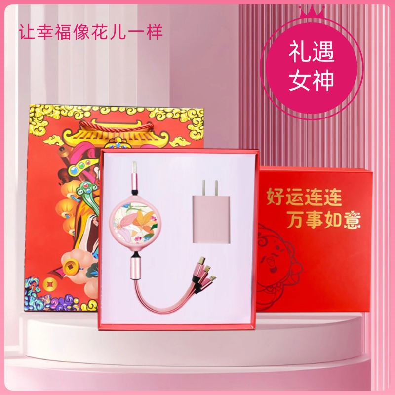 愛(ài)爾沃三合一拉伸數(shù)據(jù)線快充插頭套裝