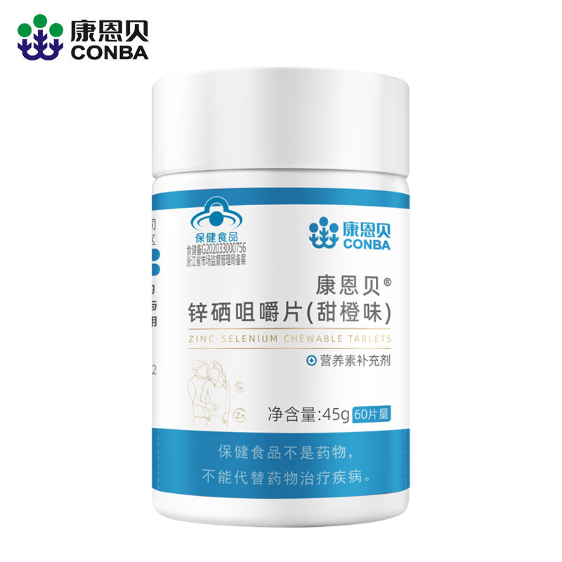 康恩貝鋅硒咀嚼片甜橙味