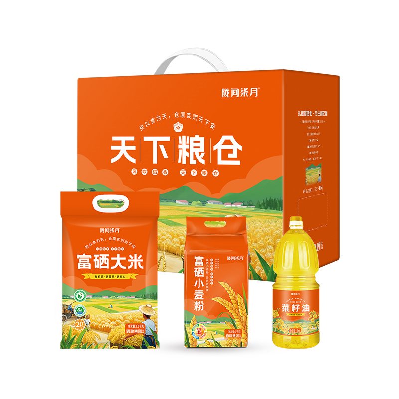 隴間柒月天下糧倉(cāng)B款