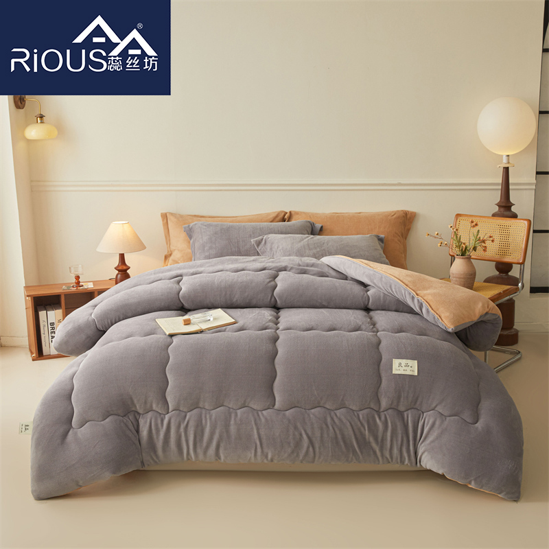 蕊絲坊家紡新款牛奶絨冬被系列200X230cm（6斤）