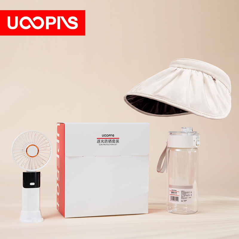 UOOPINS（優(yōu)品序）防曬貝殼帽+水杯+小風(fēng)扇組合
