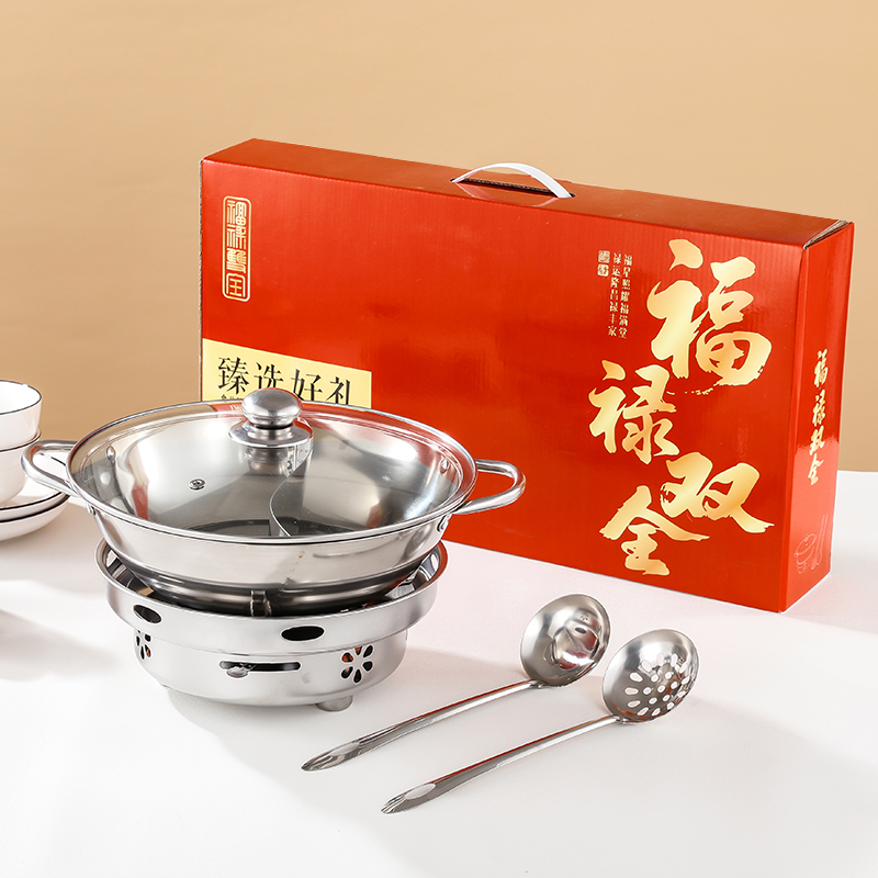 福祿雙全-酒精爐鴛鴦火鍋四件套