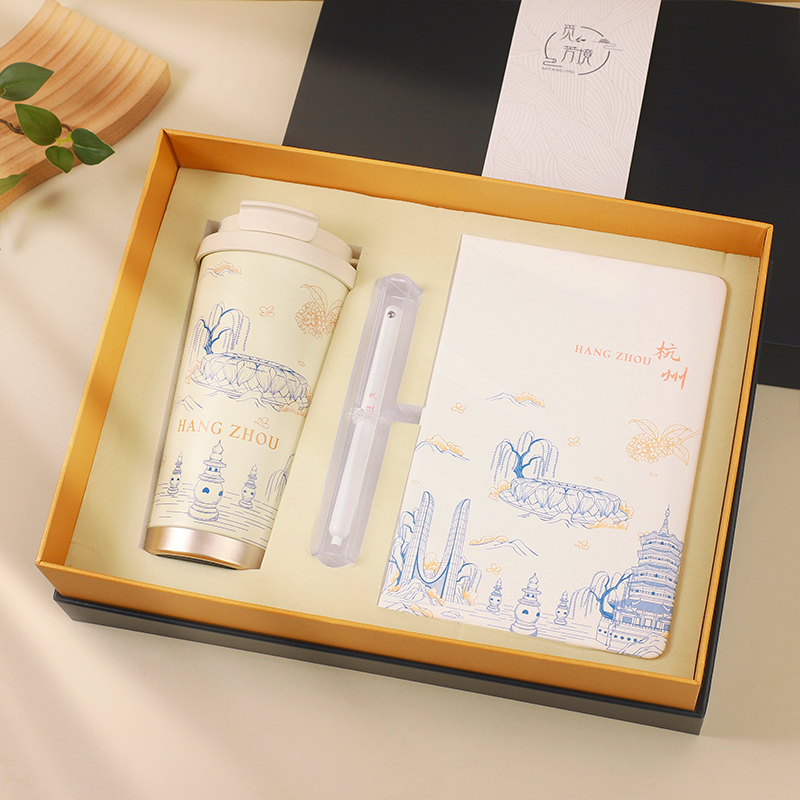 覓芳境杭州-杭地風(fēng)儀?錢塘印記（咖啡杯+簽字筆+A5筆記本）