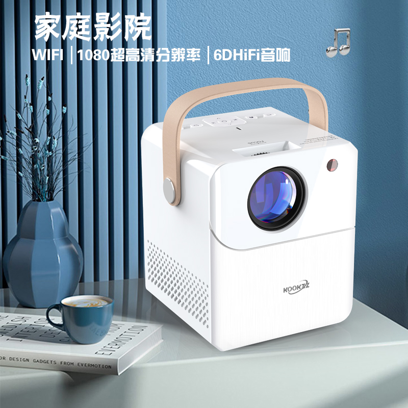 KOOKZZ酷客者無線智享投影儀TY01