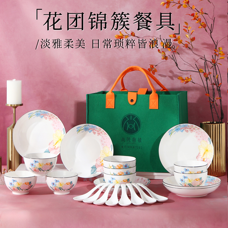 尚陵花團(tuán)錦簇22件套