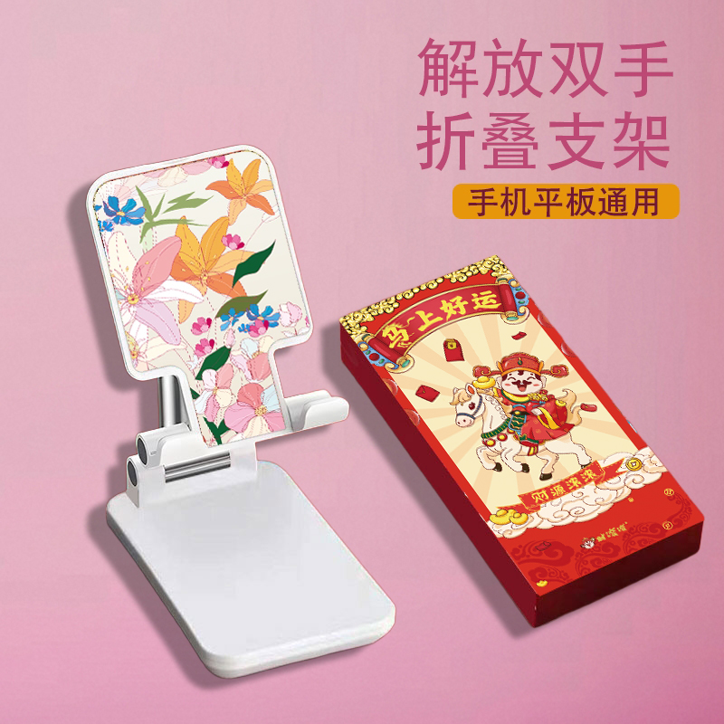 愛爾沃折疊支架手機(jī)平板通用