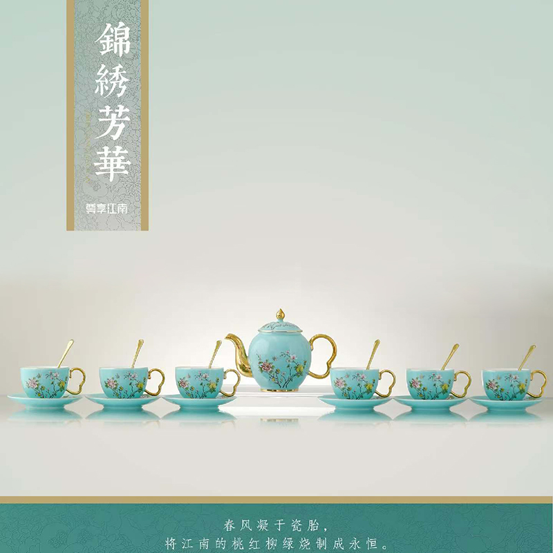 尾橋下窯尊享江南19頭咖啡具大套裝英式紅茶花茶器女神節(jié)日送禮