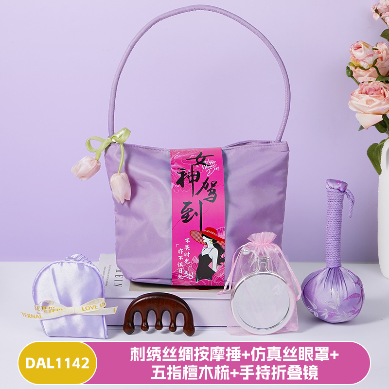 新款三八節(jié)按摩捶檀木梳創(chuàng)意伴手禮套裝DAL1142