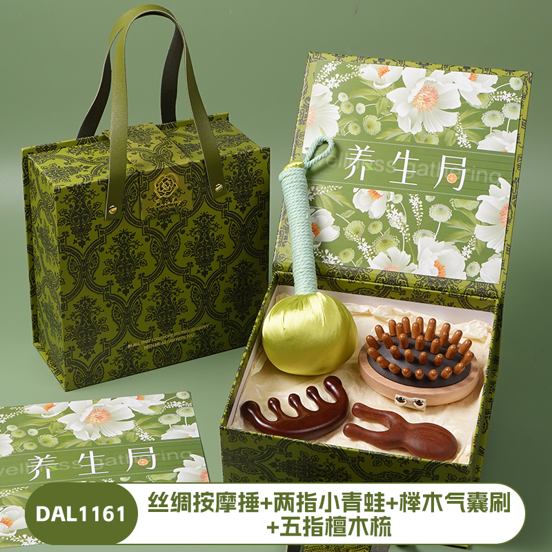 三八節(jié)伴手禮送女生客戶創(chuàng)意活動(dòng)梳子按摩捶套裝DAL1161