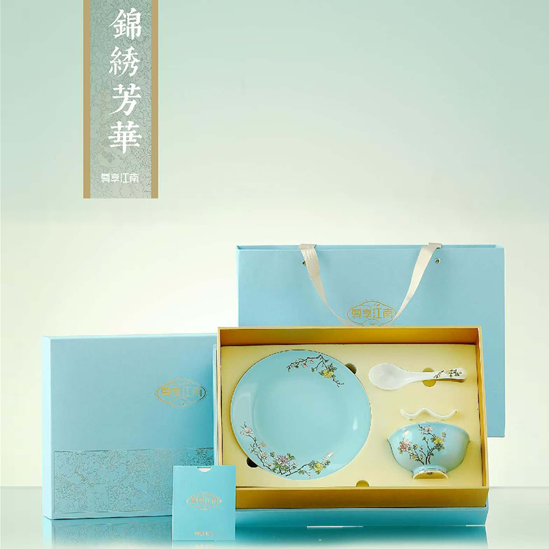 尾橋下窯尊享江南一人食陶瓷餐具套裝商務(wù)會(huì)議禮品年會(huì)紀(jì)念品