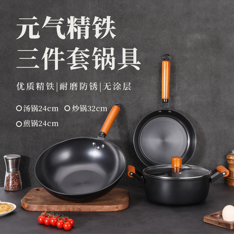 樂千廚元?dú)饩F三件套LQC-TG005