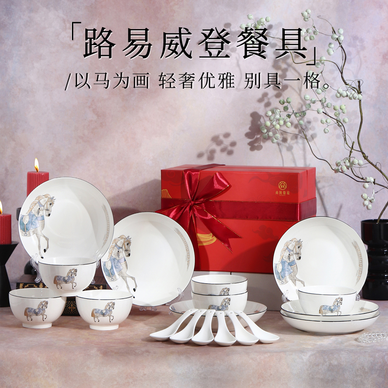 尚陵路易威登簡18件套