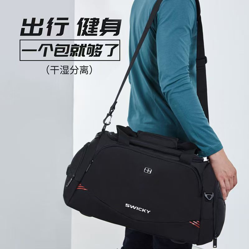 SWICKY瑞馳可手提可背負(fù)大容量旅行包66003