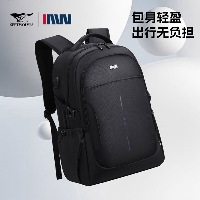 七匹狼雙肩包男士大容量商務(wù)通勤旅行CD141636-2