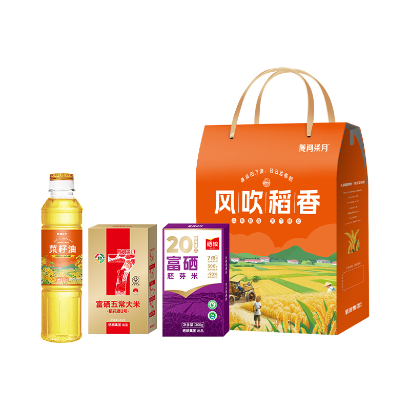 隴間柒月風(fēng)吹稻香D款