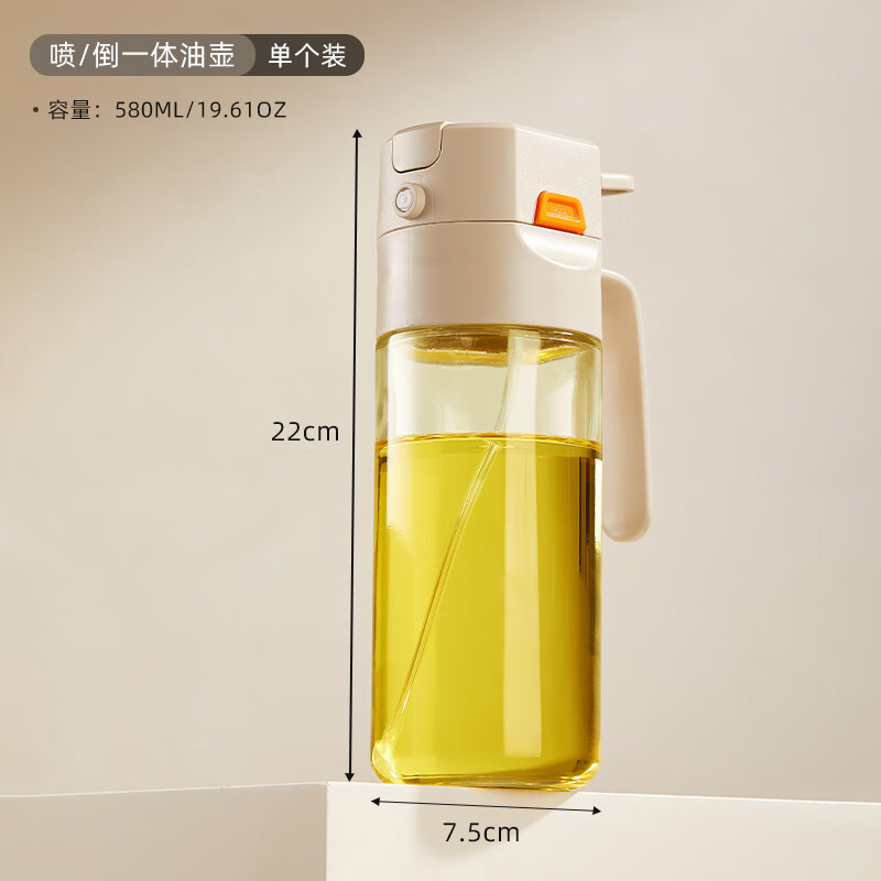 bdo查爾斯噴倒一體油壺580ml