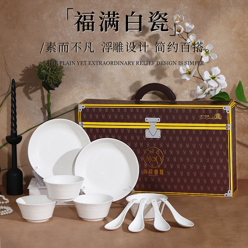 福滿(mǎn)白瓷十件套