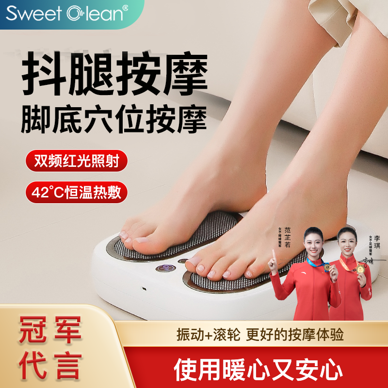 思薇科林足底按摩儀揉捏加熱全自動(dòng)足療機(jī)腳部穴位按摩儀