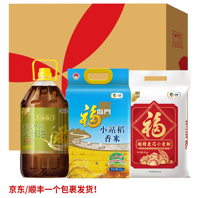 福臨門米面油大禮包B