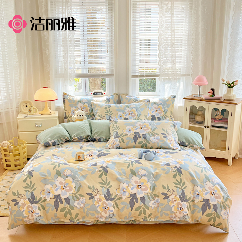潔麗雅純棉四件套床上用品被套200*230cm-木棉花